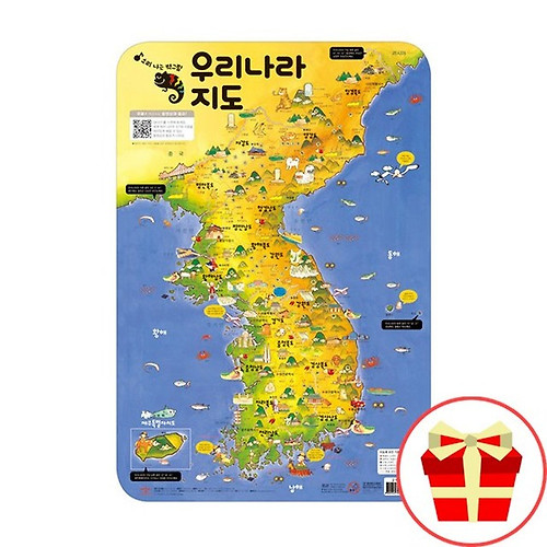 지도 보기 한국 한국/미국 주식시장